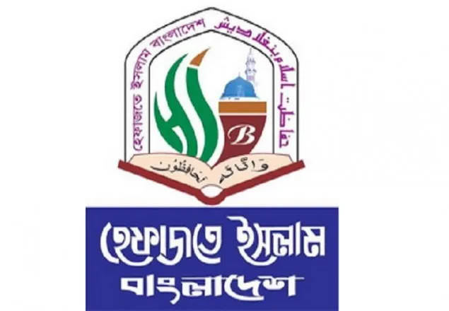 হিন্দুদের বাড়িঘরে হামলা উদ্দেশ্যপ্রণোদিত: হেফাজত