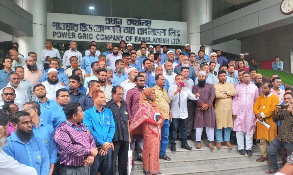 দুর্নীতির প্রতিবাদে পিজিসিবিএলের কর্মকর্তা-কর্মচারীদের বিক্ষোভ