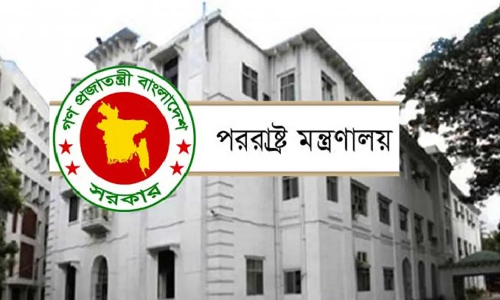 ভেনেজুয়েলা নিয়ে বাংলাদেশের উদ্বেগ