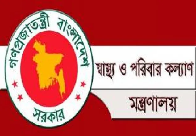 সাধারণ ছুটির তথ্যটি ভুয়া: স্বাস্থ্য মন্ত্রণালয়