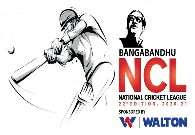 বঙ্গবন্ধু জাতীয় ক্রিকেট লিগের ‘টাইটেল স্পন্সর’ ওয়ালটন