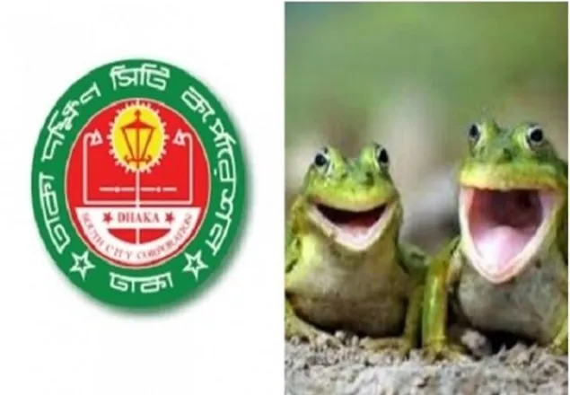 রাজধানীতে মশা মারতে ছাড়া হলো ব্যাঙ