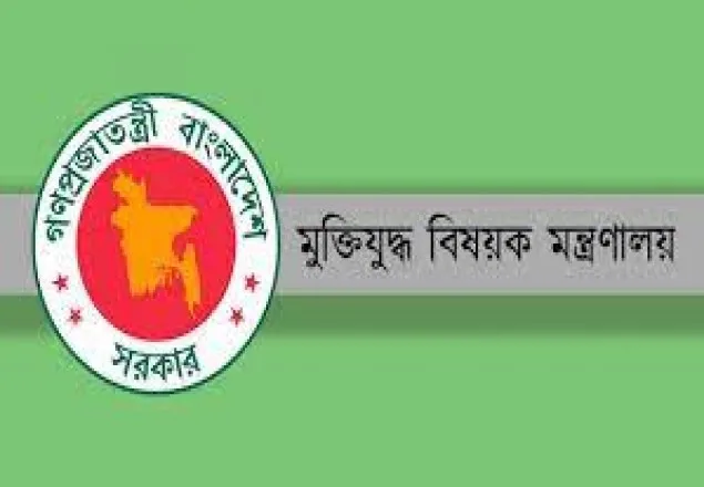 বীর মুক্তিযোদ্ধার স্বীকৃতি পেলেন আরও ৬১ শহীদ