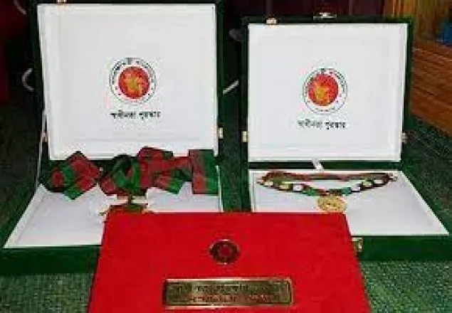 স্বাধীনতা পুরস্কার প্রদানের অনুষ্ঠান ১১ এপ্রিল