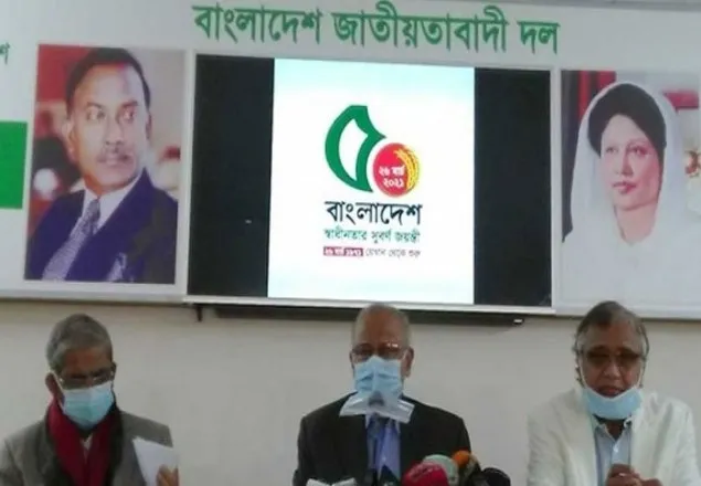 বিএনপির পূর্বঘোষিত সব কর্মসূচি স্থগিত