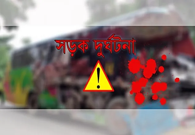 ভাঙ্গায় গাছের সঙ্গে বাসের ধাক্কা, নিহত ২