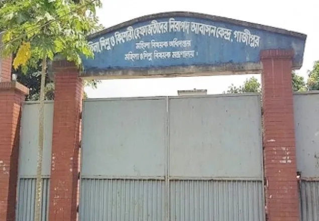 গাজীপুরে হেফাজত কেন্দ্র থেকে ১৪ নারী-শিশুর পলায়ন