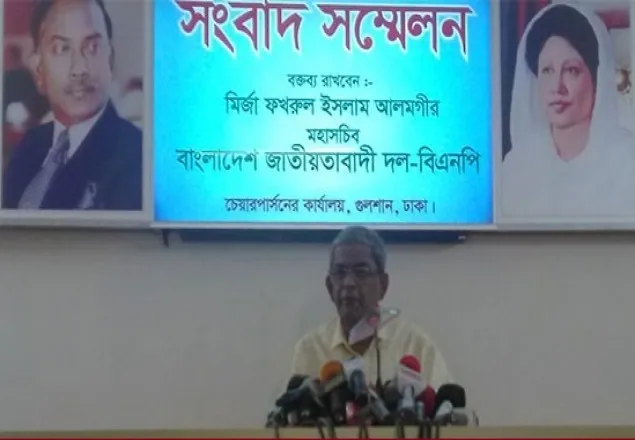 স্বাধীনতা দিবসে হত্যাকাণ্ডের প্রতিবাদে ২দিন বিক্ষোভ করবে বিএনপি