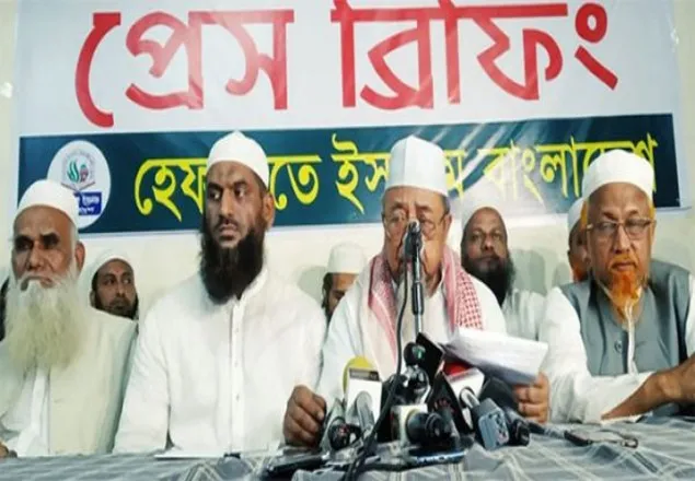 হেফাজতের নতুন কর্মসূচি: সোমবার দোয়া, শুক্রবার বিক্ষোভ