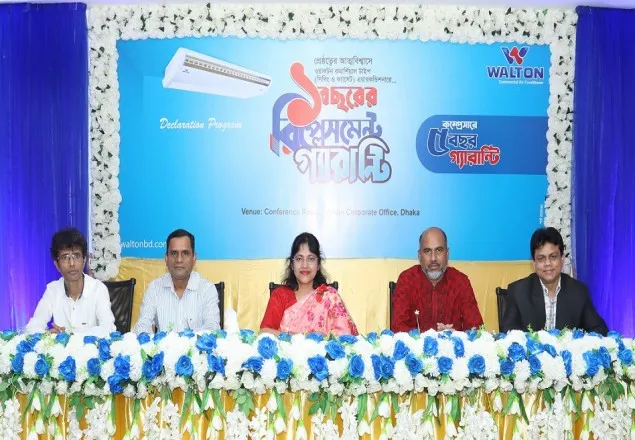 কমার্শিয়াল এসিতে ১ বছরের রিপ্লেসমেন্ট গ্যারান্টি দিচ্ছে ওয়ালটন