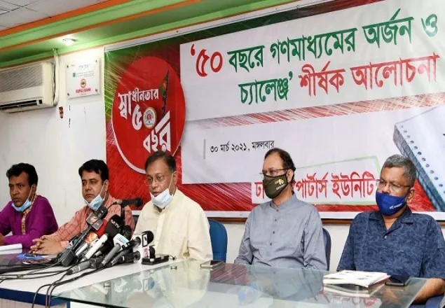 বাংলাদেশের মতো স্বাধীন গণমাধ্যম অনেক উন্নত দেশেও নেই: তথ্যমন্ত্রী