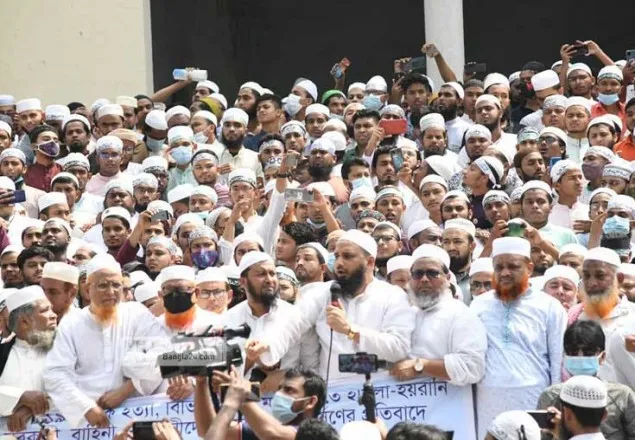 বায়তুল মোকাররম প্রাঙ্গণে হেফাজতের বিক্ষোভ