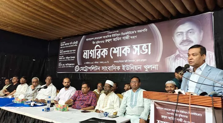 তথ্য সন্ত্রাস বস্তুনিষ্ঠ সাংবাদিকতাকে ম্লান করে দেয়: কাদের গনি