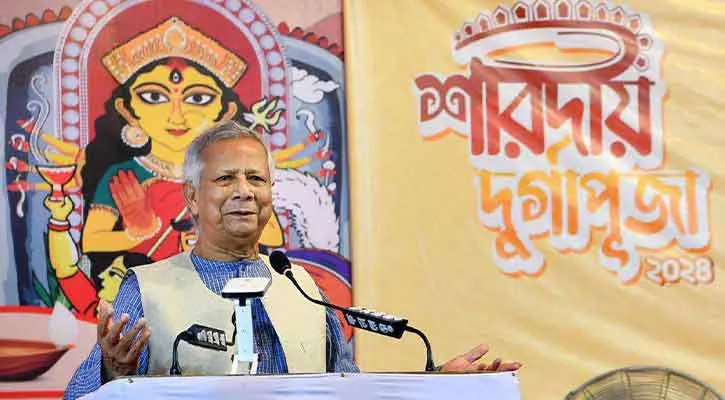 সেনা-পুলিশ-র‌্যাবের সহায়তায় উৎসব আমাদের ব্যর্থতা: ড. ইউনূস