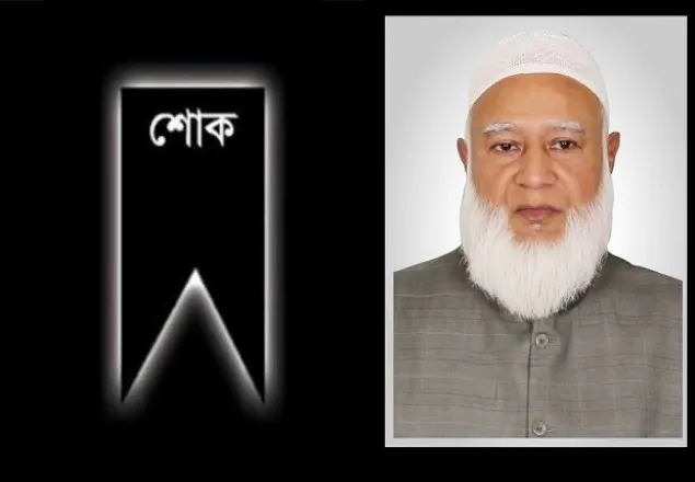 মাওলানা শফিক উদ্দিনের ইন্তিকালে ডা. শফিকুর রহমানের শোক