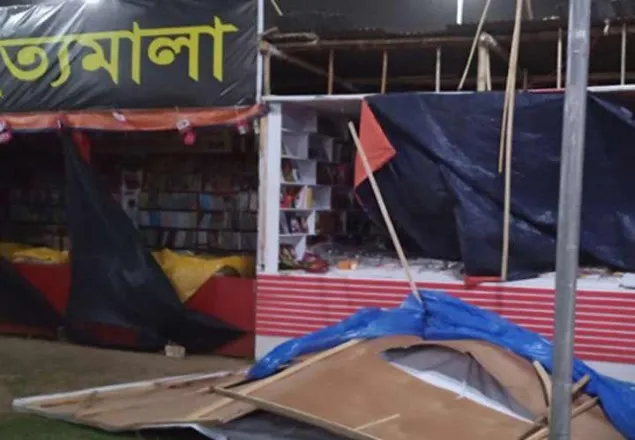  হঠাৎ কালবৈশাখী ঝড়ে এলোমেলো বইমেলা