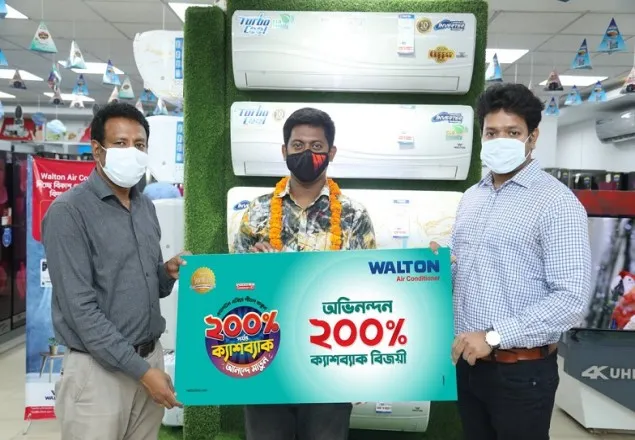 ওয়ালটন এসি কিনে ২০০% ক্যাশব্যাক পেলেন রুবেল!