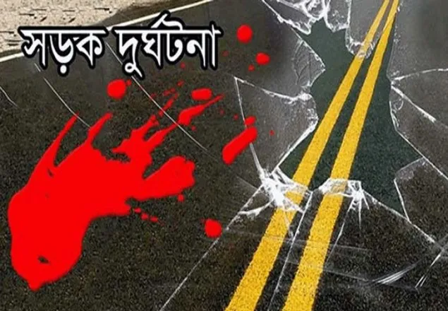 ফেনীতে সড়ক দুর্ঘটনায় ২ যুবক নিহত