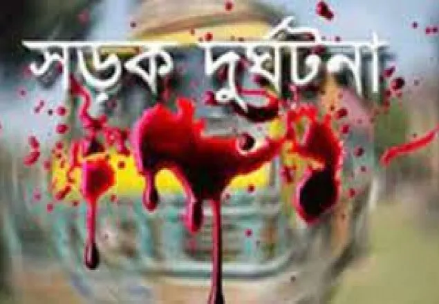 গাইবান্ধার গোবিন্দগঞ্জে সড়ক দূর্ঘটনায় বৃদ্ধ নিহত