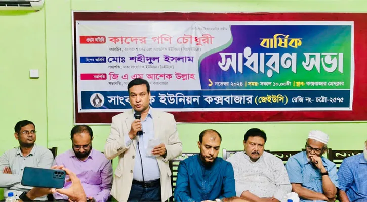 গণমাধ্যমের পরাজয় মানে জনগণের পরাজয়: কাদের গণি চৌধুরী