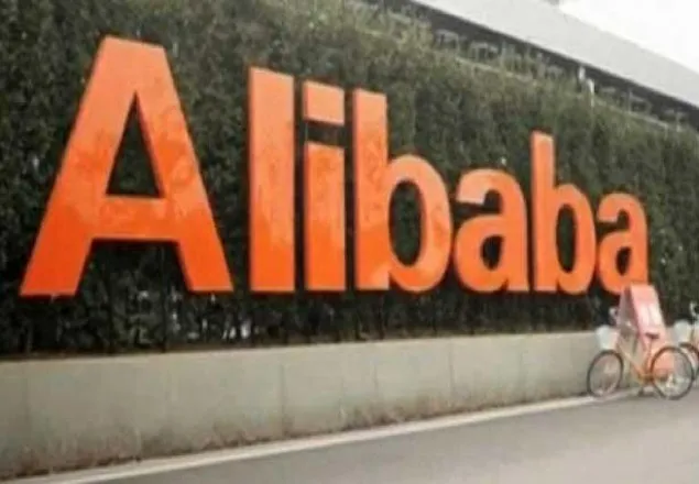 আলিবাবাকে ২৭৫ কোটি মার্কিন ডলার জরিমানা