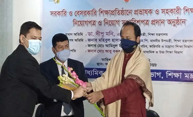 নিয়োগপত্র পেলেন ৩৬ হাজার শিক্ষক