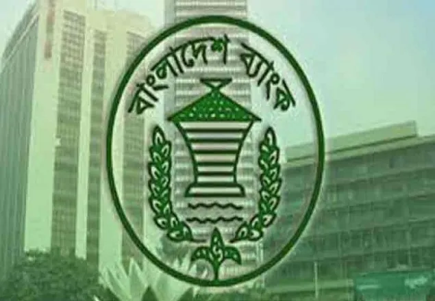 ‘কঠোর লকডাউনের’ আগে ব্যাংক লেনদেনের সময় বাড়ল