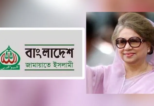 খালেদা জিয়ার আরোগ্য কামনা করেছেন জামায়াত
