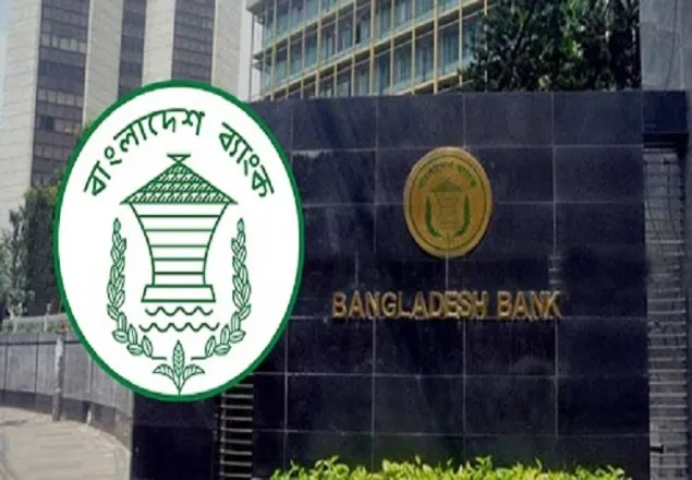 লকডাউনে বন্ধ থাকবে ব্যাংক