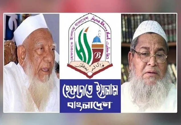পিবিআইয়ের প্রতিবেদন ডাহা মিথ্যা : বাবুনগরী