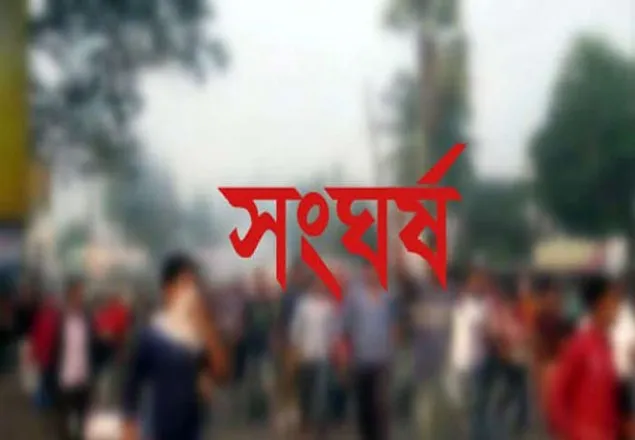 ভৈরবে দুই পক্ষের সংঘর্ষে ২ যুবক নিহত