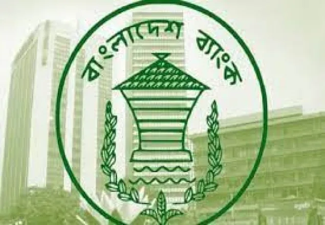 সার্ভার জটিলতায় ইলেকট্রনিক ফান্ড ট্রান্সফার বন্ধ