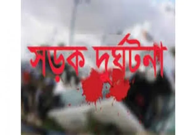 ফরিদপুরে মাহেন্দ্র-পিকআপের সংঘর্ষ, নিহত ২