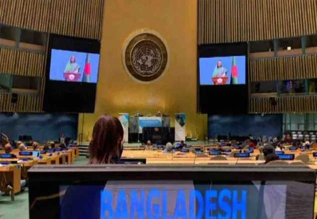 বাংলাদেশ জাতিসংঘের মাদকদ্রব্য বিষয়ক কমিশনের সদস্য নির্বাচিত