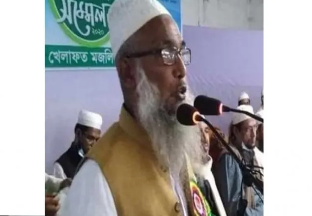 হেফাজত নেতা মাওলানা কোরবান আলী ৭ দিনের রিমান্ডে
