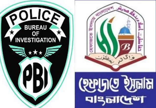 হেফাজতের বিরুদ্ধে ১৬ মামলার তদন্তে পিবিআই