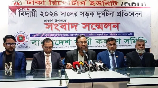 বিদায়ী বছরে সড়ক দুর্ঘটনায় নিহত সাড়ে ৮ হাজার