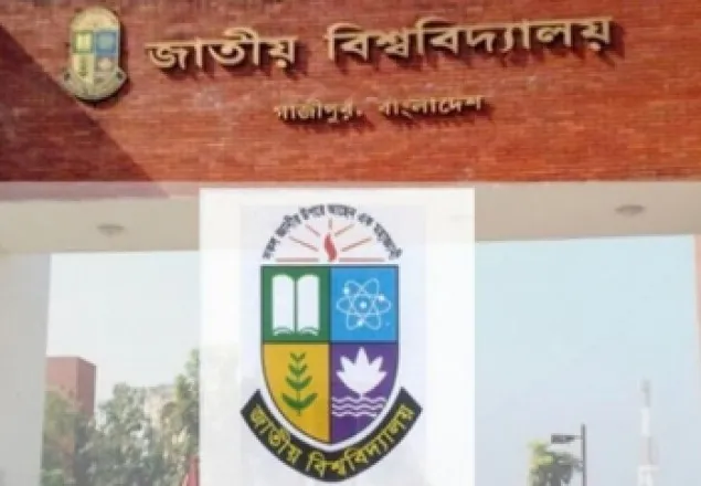 জাতীয় বিশ্ববিদ্যালয়ের অনার্স চতুর্থ বর্ষের ভাইভা অনলাইনে