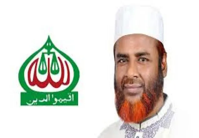 পুরান ঢাকার রাসায়নিক গুদামে অগ্নিকান্ডে ৪ জন নিহতের ঘটনায় জামায়াতের শোক