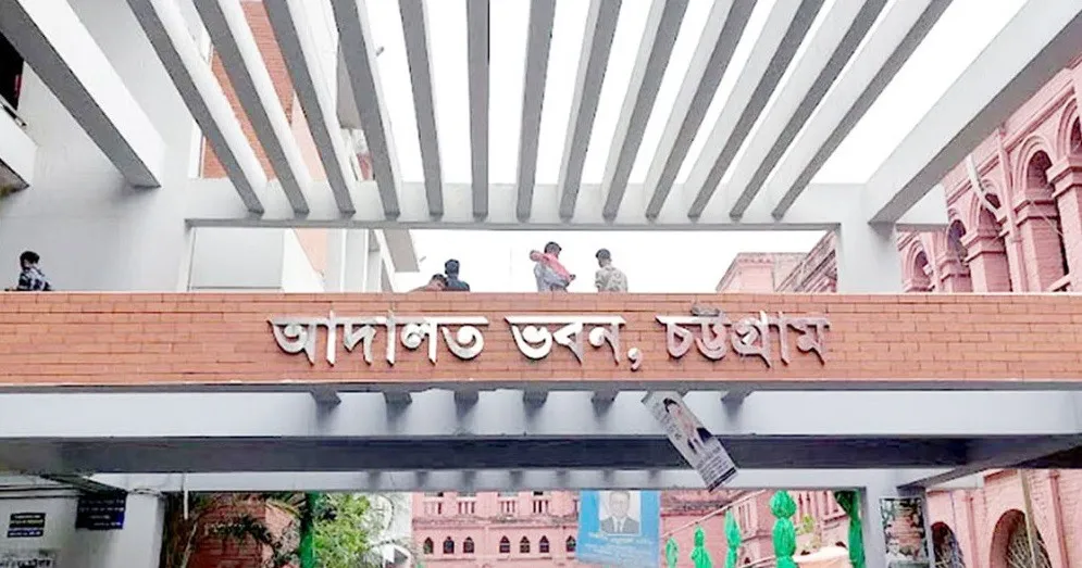 আদালত থেকে ১ হাজার ৯১১ মামলার নথি গায়েব