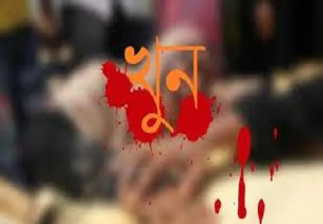 রাজবাড়ীতে ব্যবসায়ীকে গলা কেটে হত্যা