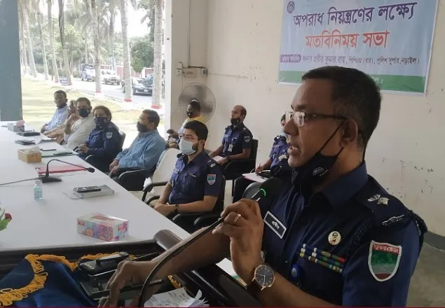 নড়াইলে অপরাধ নিয়ন্ত্রনে মতবিনিময় সভা