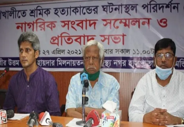 বিচার বিভাগেরও বিচার হওয়া দরকার: ডা. জাফরুল্লাহ
