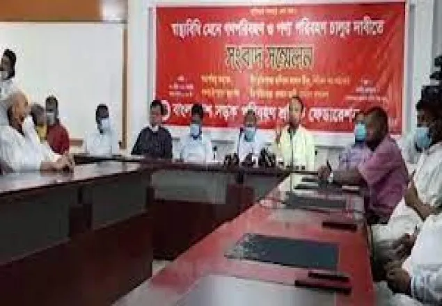 গণপরিবহন চালুর দাবিতে সারা দেশে বিক্ষোভ রোববার