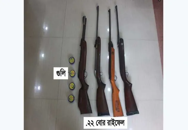 সিলেটে ৪৩০ গুলিসহ ৪টি রাইফেল উদ্ধার