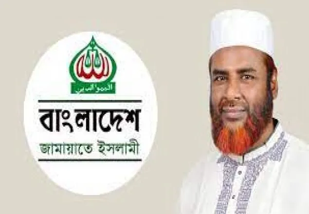দিনাজপুর শহর জামায়াত আমিরের গ্রেফতারের তীব্র নিন্দা