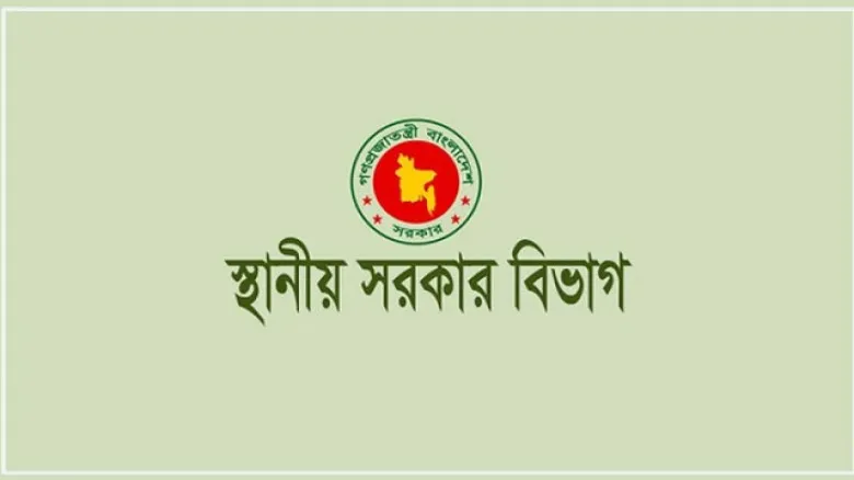 চেয়ারম্যান-ভাইস চেয়ারম্যানের কক্ষ রেখেই এমপিদের কক্ষ