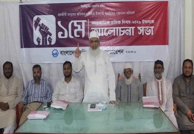 ন্যায়-ইনসাফের ভিত্তিতে দেশের শ্রমনীতিকে ঢেলে সাজাতে হবে: শামসুল ইসলাম