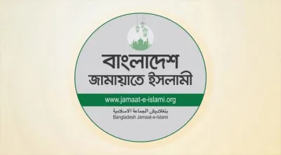 এটিএম আজহারের মুক্তির দাবিতে প্রধান উপদেষ্টার কার্যালয়ের সামনে গণঅবস্থান করবে জামায়াত