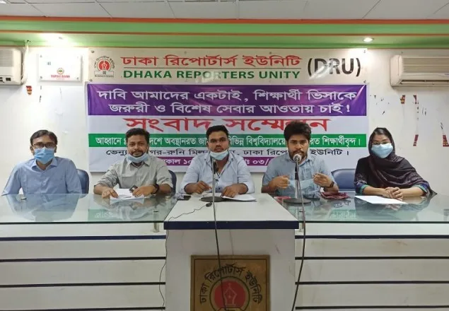 শিক্ষার্থী ভিসাকে বিশেষ সেবার আওতায় আনার দাবি